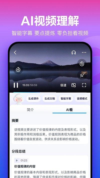 百度网盘oppo版下载,百度网盘,网盘app,百度app