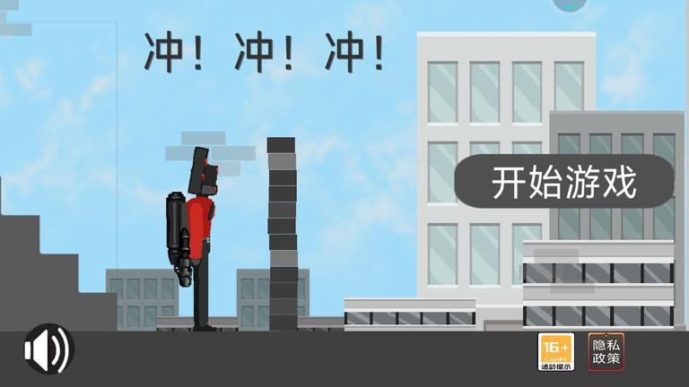 马桶人入侵最终章最新版下载,马桶人入侵最终章,马桶人游戏