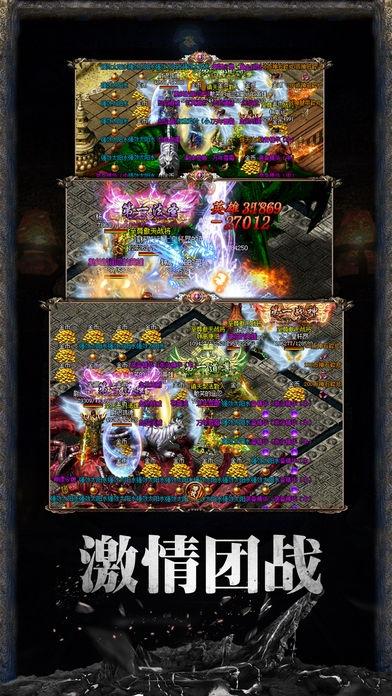 9377手游特戒传说(暂未上线),特戒传说,传奇手游,战斗手游,9377手游