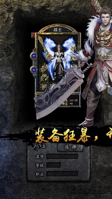 9377手游特戒传说(暂未上线),特戒传说,传奇手游,战斗手游,9377手游