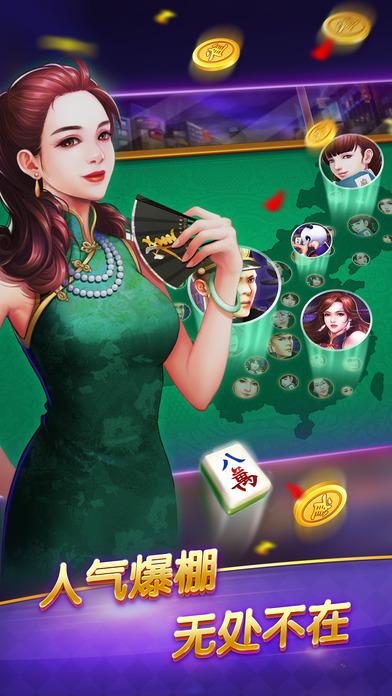 博雅麻将全集最新版下载,博雅麻将,麻将游戏,博雅游戏