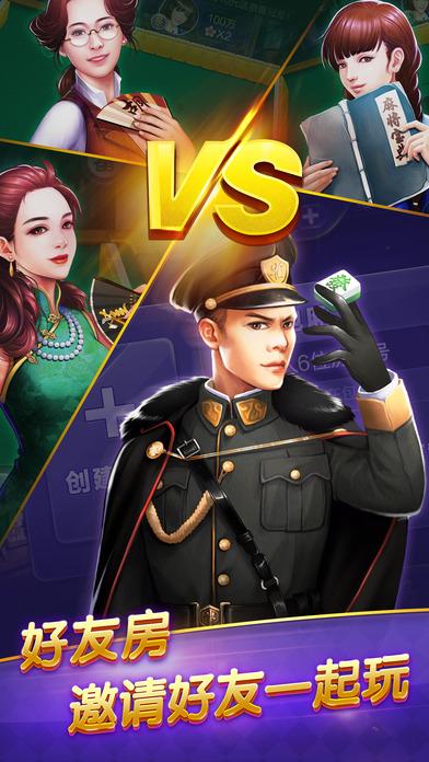 博雅麻将全集最新版下载,博雅麻将,麻将游戏,博雅游戏