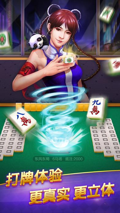 博雅麻将全集最新版下载,博雅麻将,麻将游戏,博雅游戏