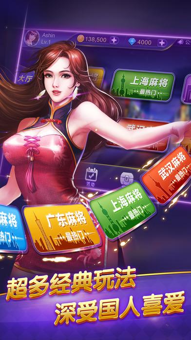 博雅麻将全集最新版下载,博雅麻将,麻将游戏,博雅游戏