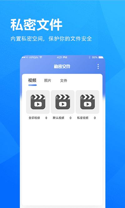 小象浏览器最新版(改名5G浏览器)下载,小象浏览器,浏览器app