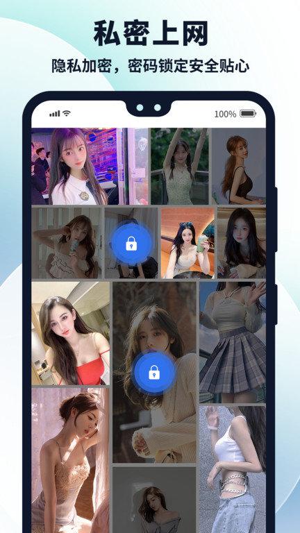 多御浏览器官方版app下载,浏览器app,上网app,多御浏览器