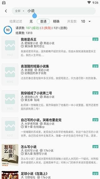 亦搜最新版下载,亦搜,搜索app