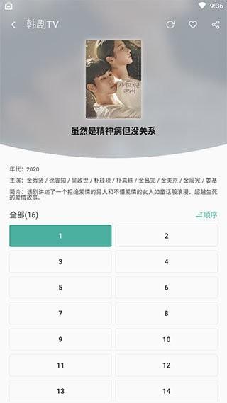 亦搜最新版下载,亦搜,搜索app
