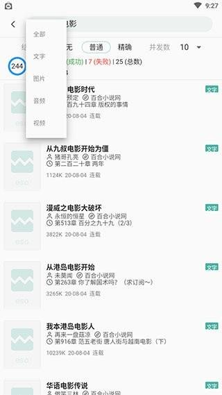 亦搜最新版下载,亦搜,搜索app