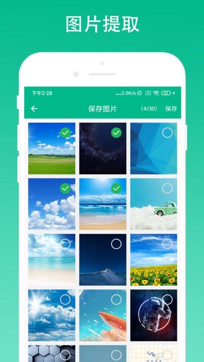 奕创极简浏览器app下载,奕创极简浏览器,浏览器app