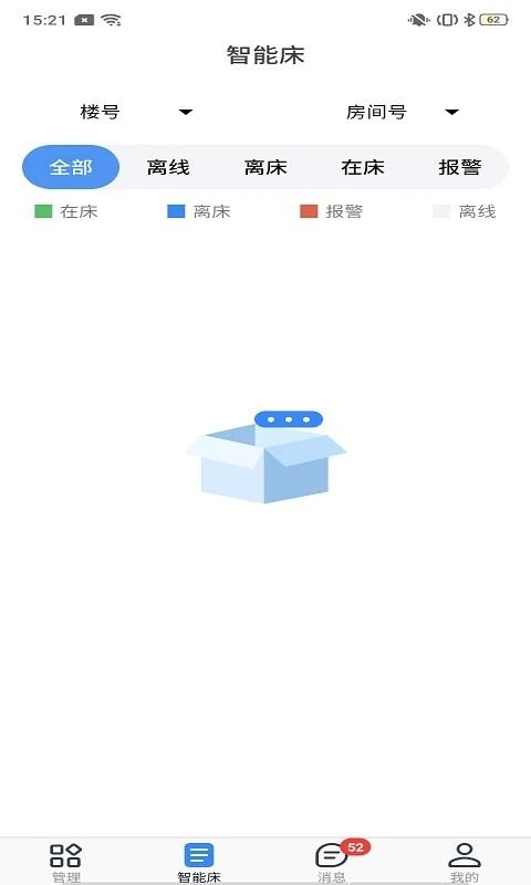 麒盛数据护理版下载,护理app,麒盛数据